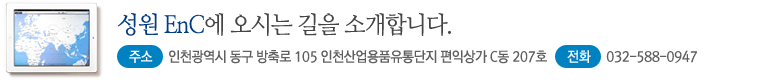 오시는 길