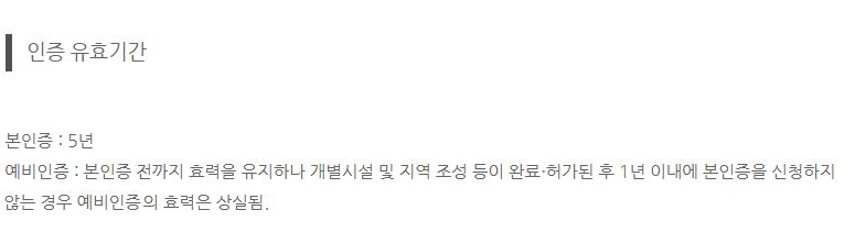 BF인증
